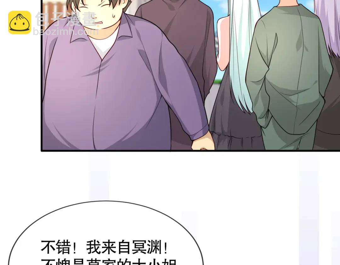 開局強吻裂口女 - 第18話 來自冥淵的蛇精(1/4) - 2