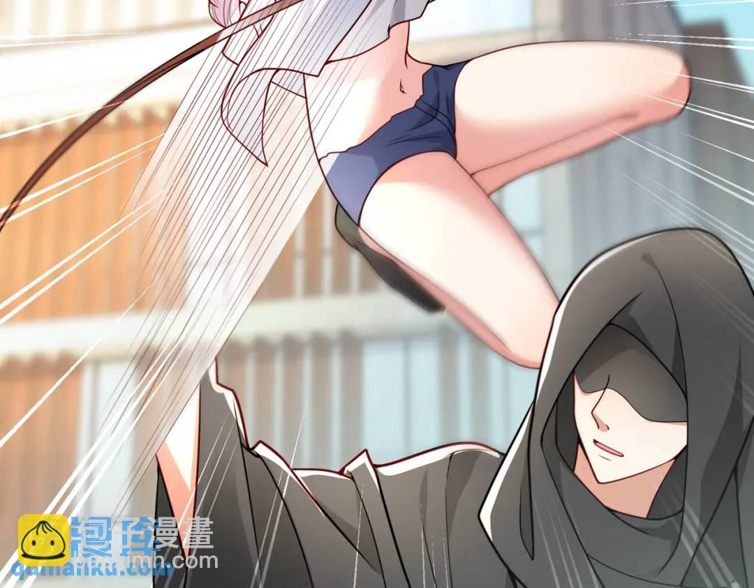 開局強吻裂口女 - 第18話 來自冥淵的蛇精(1/4) - 8