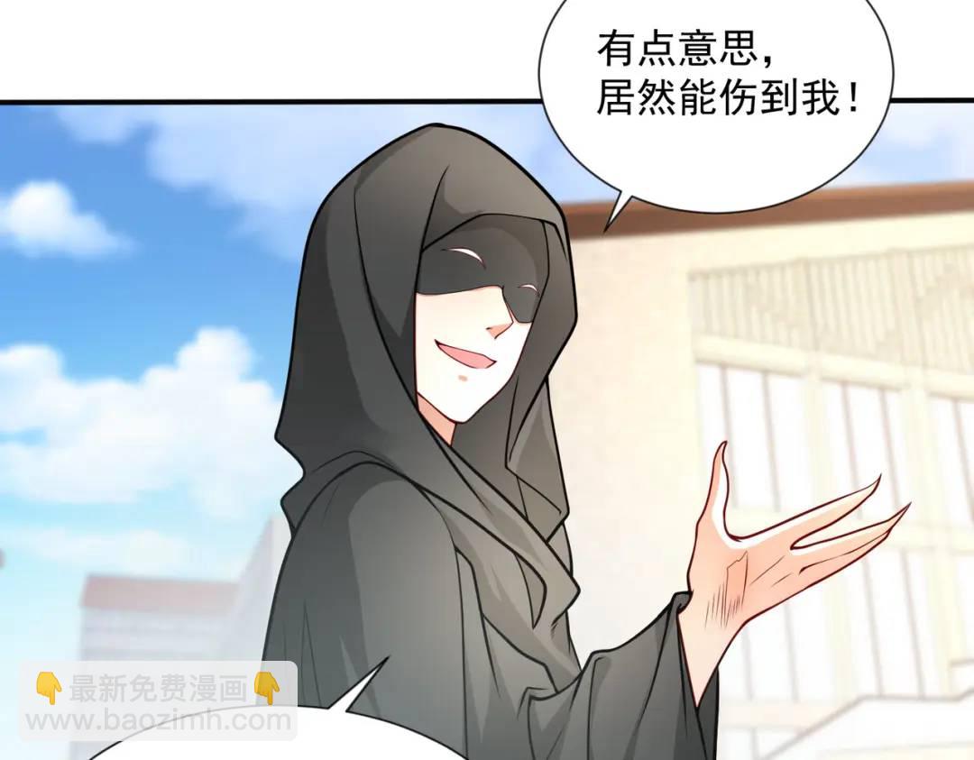 開局強吻裂口女 - 第18話 來自冥淵的蛇精(1/4) - 4