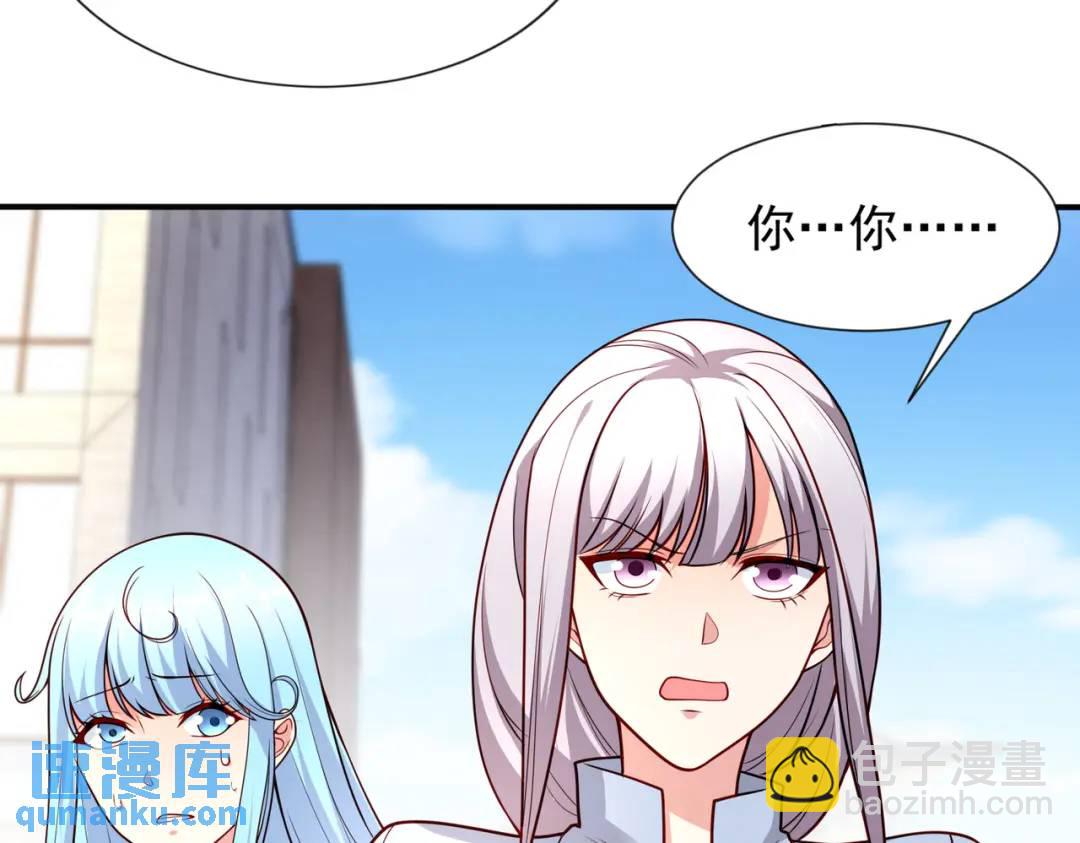 開局強吻裂口女 - 第18話 來自冥淵的蛇精(1/4) - 6