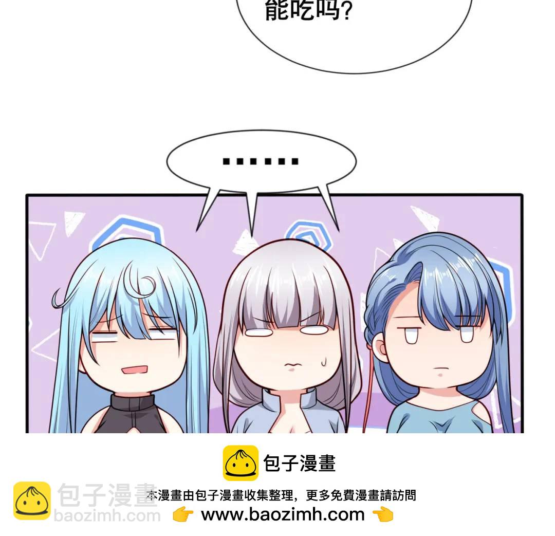 開局強吻裂口女 - 第18話 來自冥淵的蛇精(1/4) - 2