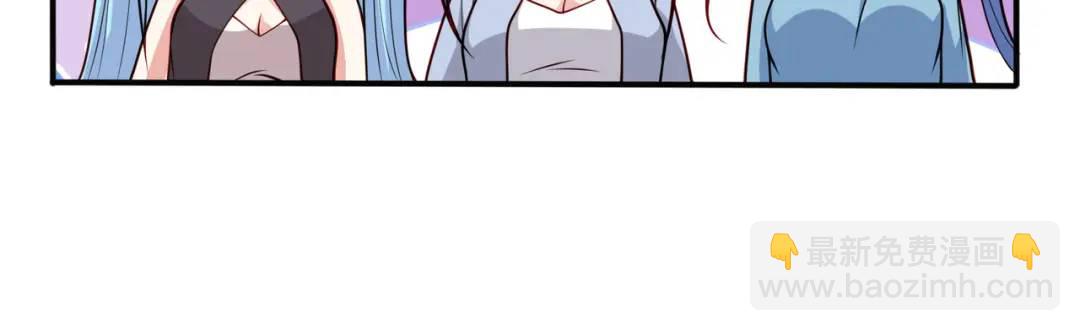 開局強吻裂口女 - 第18話 來自冥淵的蛇精(2/4) - 5