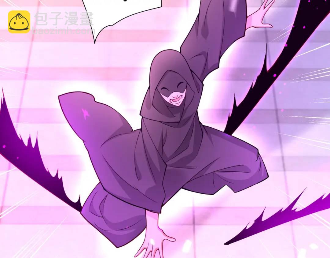 開局強吻裂口女 - 第18話 來自冥淵的蛇精(2/4) - 4