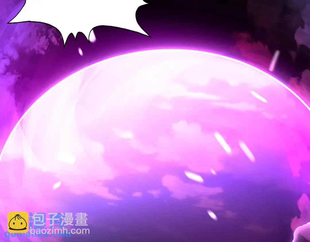 開局強吻裂口女 - 第18話 來自冥淵的蛇精(2/4) - 6