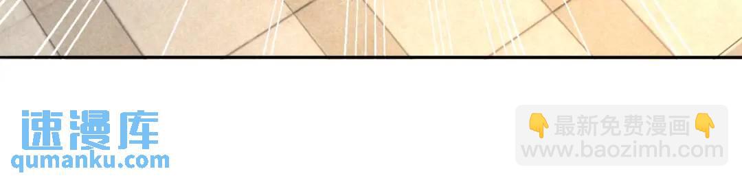 開局強吻裂口女 - 第18話 來自冥淵的蛇精(1/4) - 7