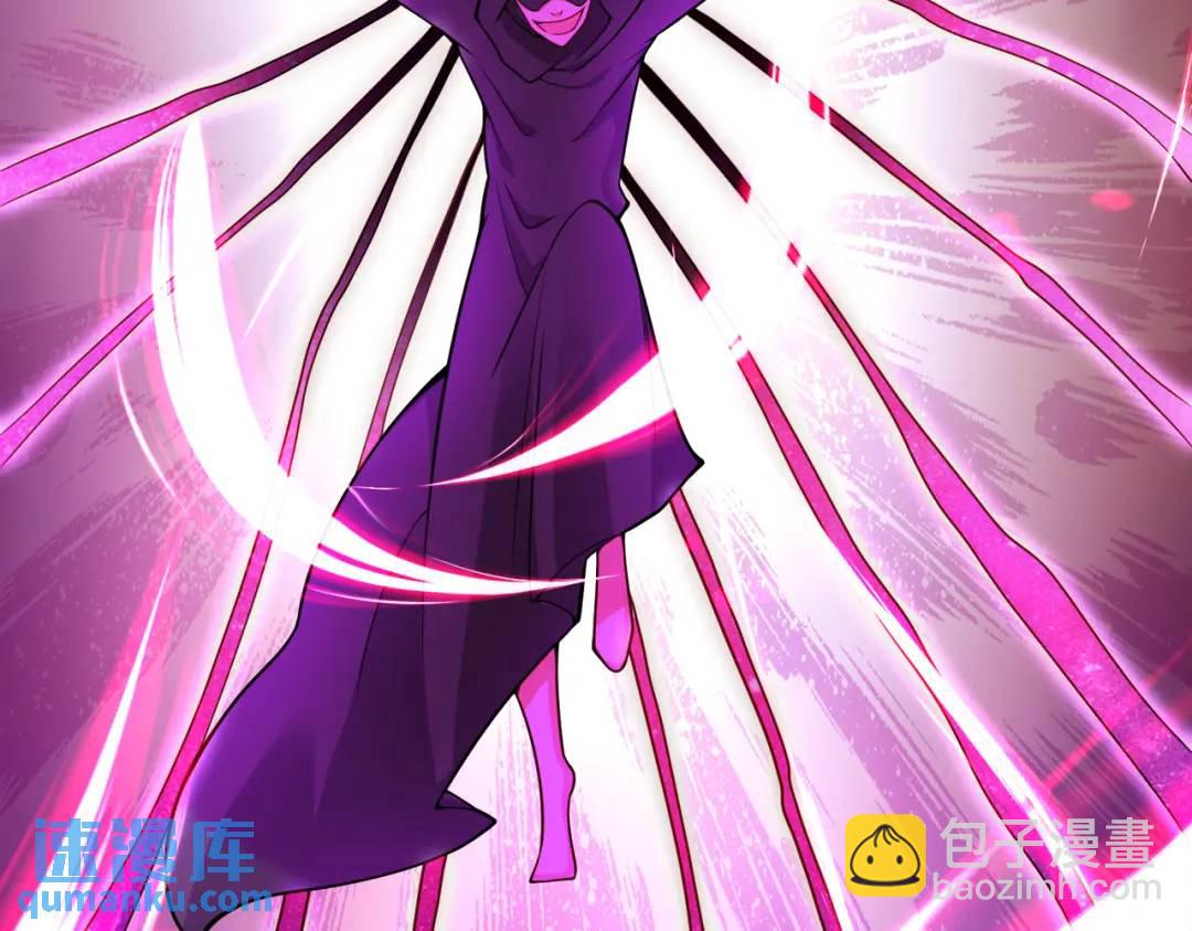 開局強吻裂口女 - 第18話 來自冥淵的蛇精(2/4) - 4