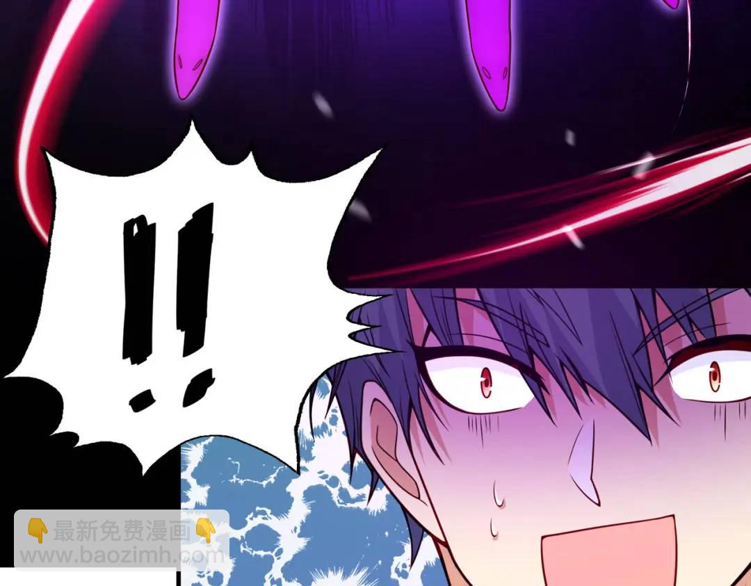 開局強吻裂口女 - 第18話 來自冥淵的蛇精(2/4) - 6