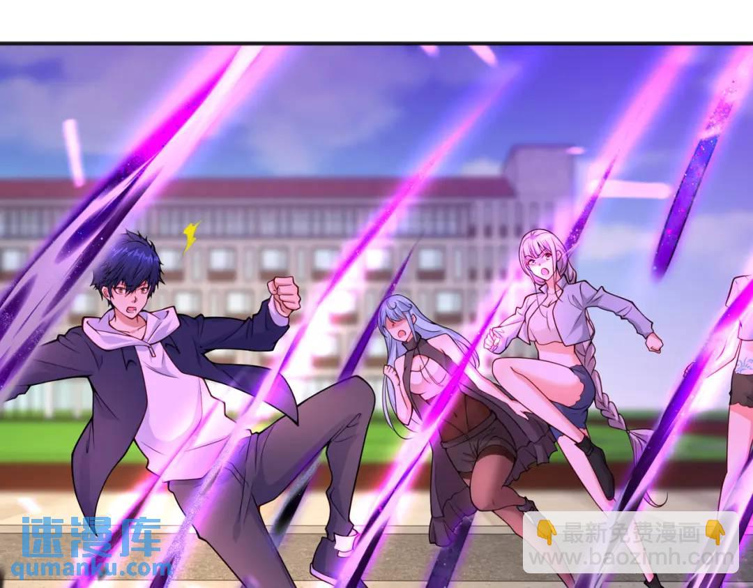 開局強吻裂口女 - 第18話 來自冥淵的蛇精(2/4) - 8