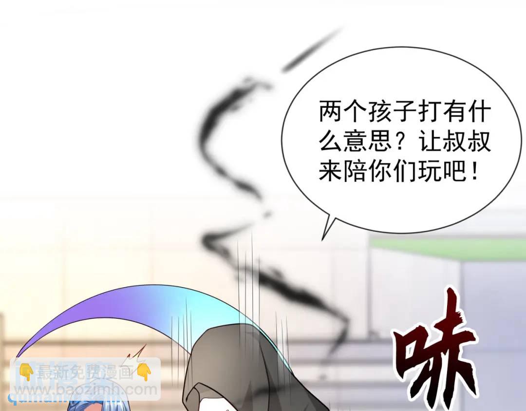 開局強吻裂口女 - 第18話 來自冥淵的蛇精(1/4) - 1