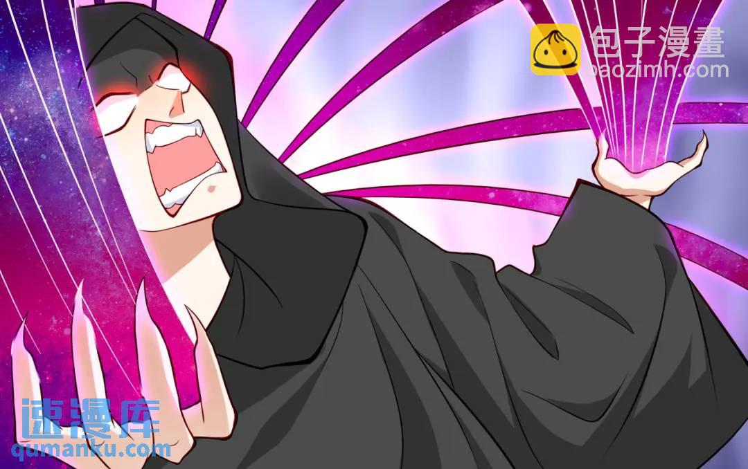 開局強吻裂口女 - 第18話 來自冥淵的蛇精(2/4) - 4