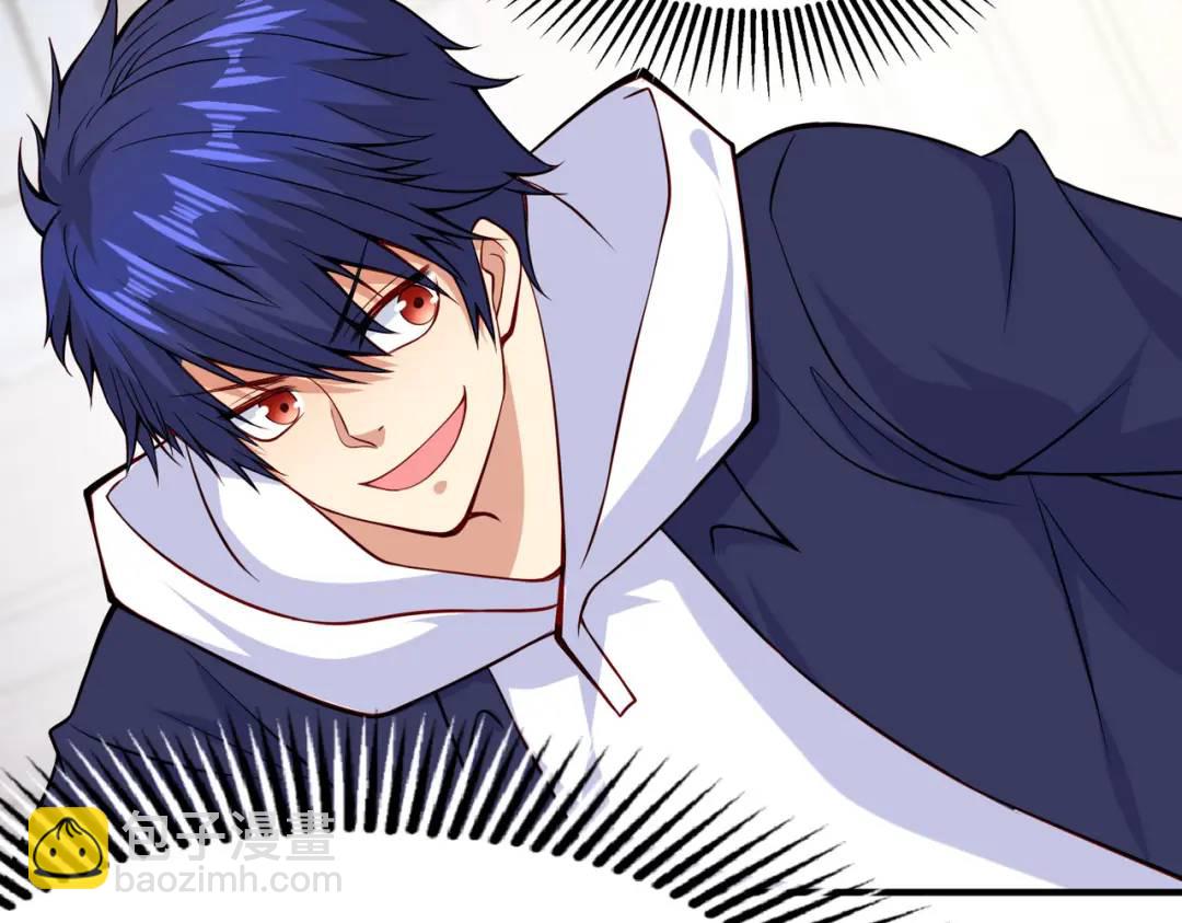 開局強吻裂口女 - 第18話 來自冥淵的蛇精(2/4) - 1