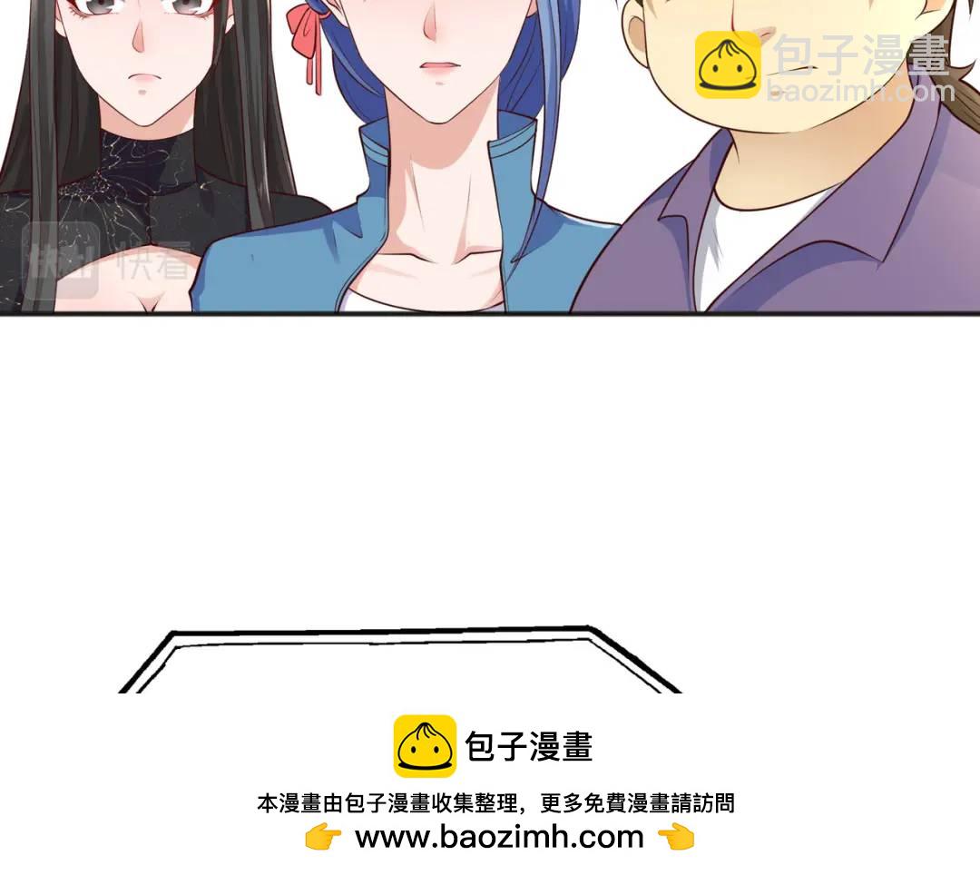 開局強吻裂口女 - 第20話 參加秋季試練！(2/4) - 6