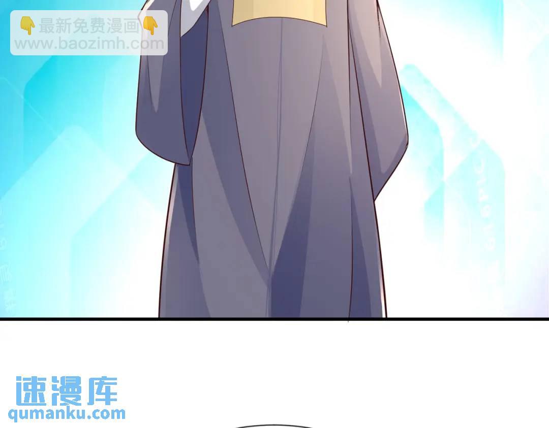 開局強吻裂口女 - 第20話 參加秋季試練！(3/4) - 6