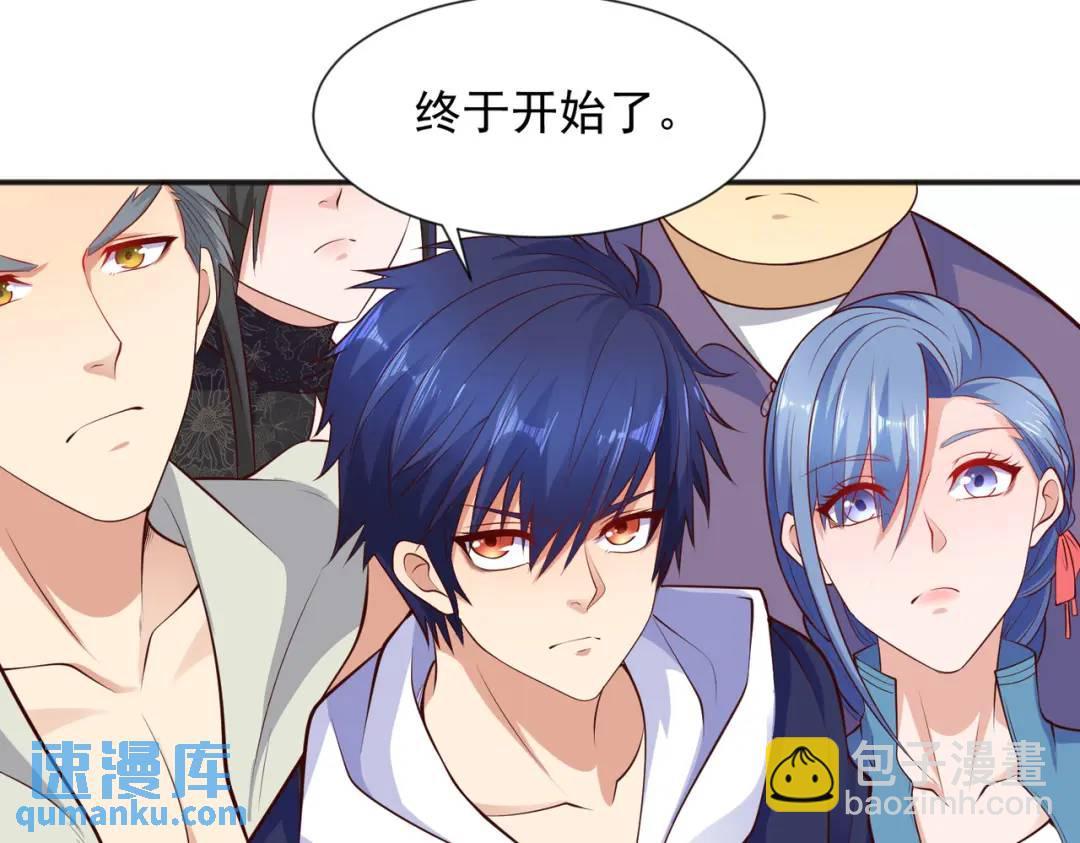 開局強吻裂口女 - 第20話 參加秋季試練！(3/4) - 7