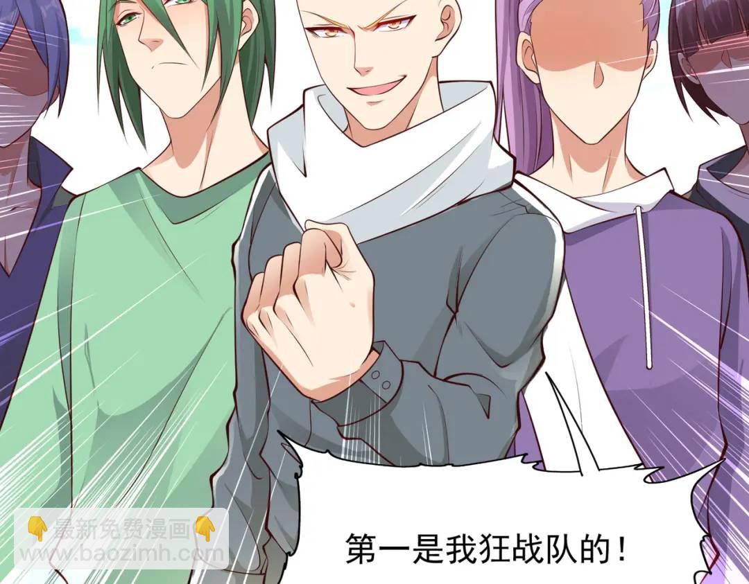 開局強吻裂口女 - 第20話 參加秋季試練！(3/4) - 2