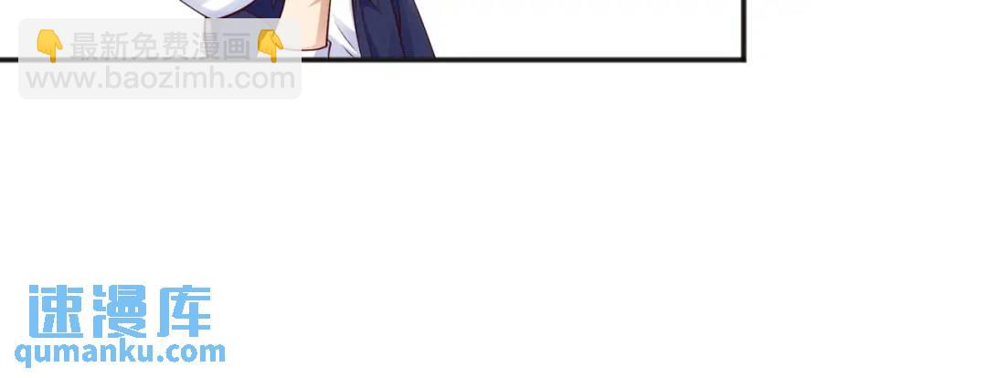 開局強吻裂口女 - 第20話 參加秋季試練！(3/4) - 4