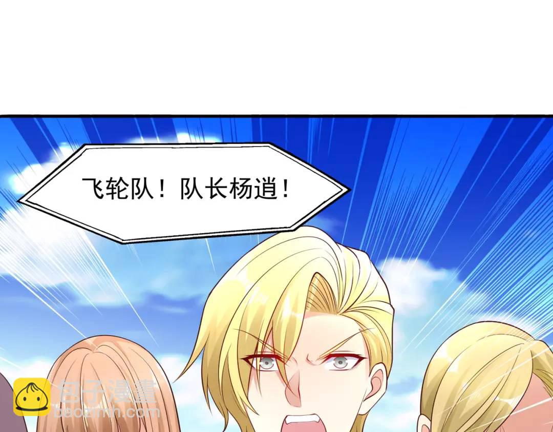 開局強吻裂口女 - 第20話 參加秋季試練！(3/4) - 5