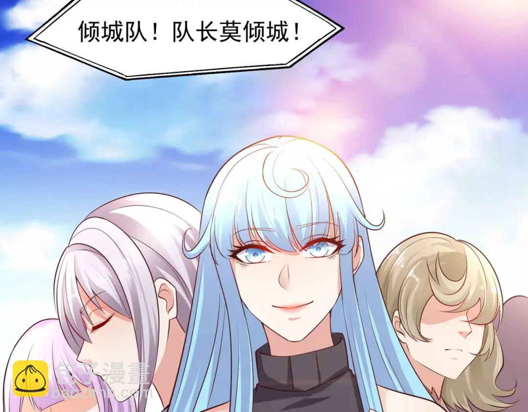 開局強吻裂口女 - 第20話 參加秋季試練！(3/4) - 8