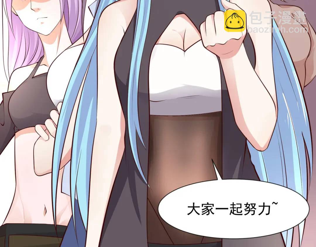 開局強吻裂口女 - 第20話 參加秋季試練！(3/4) - 1