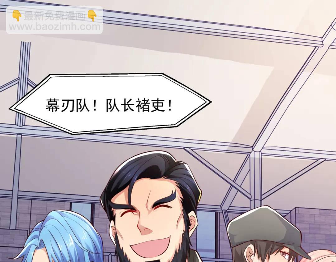 開局強吻裂口女 - 第20話 參加秋季試練！(3/4) - 4