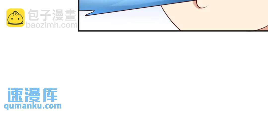 開局強吻裂口女 - 第20話 參加秋季試練！(3/4) - 7