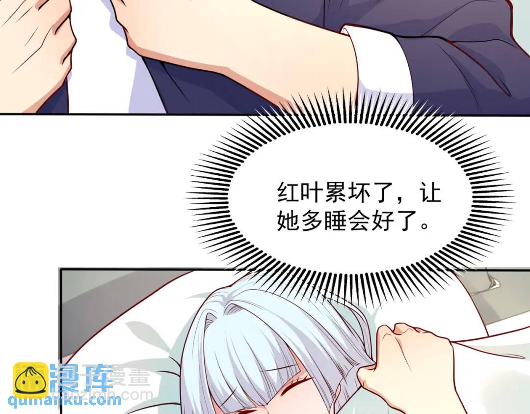 開局強吻裂口女 - 第20話 參加秋季試練！(1/4) - 5