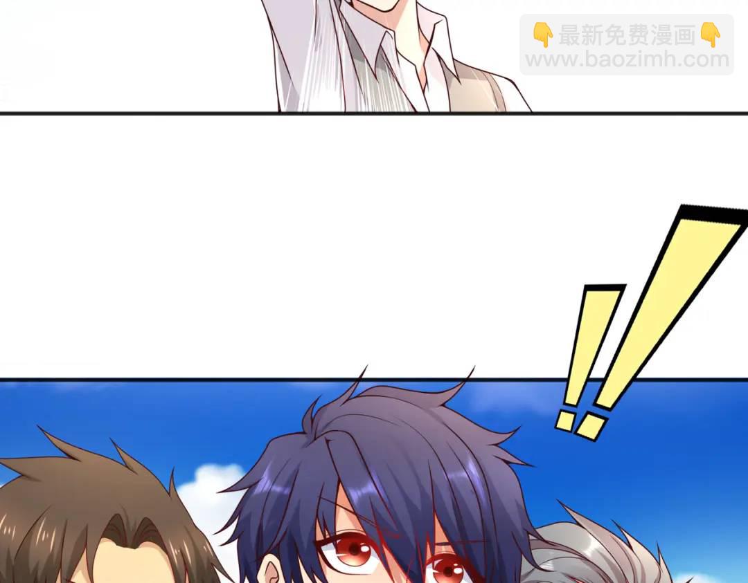 開局強吻裂口女 - 第20話 參加秋季試練！(3/4) - 1