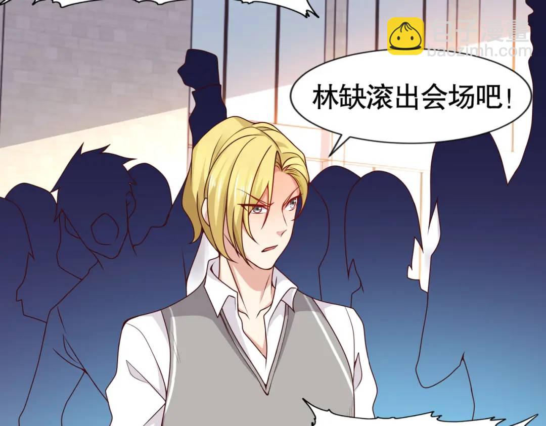 開局強吻裂口女 - 第20話 參加秋季試練！(3/4) - 3