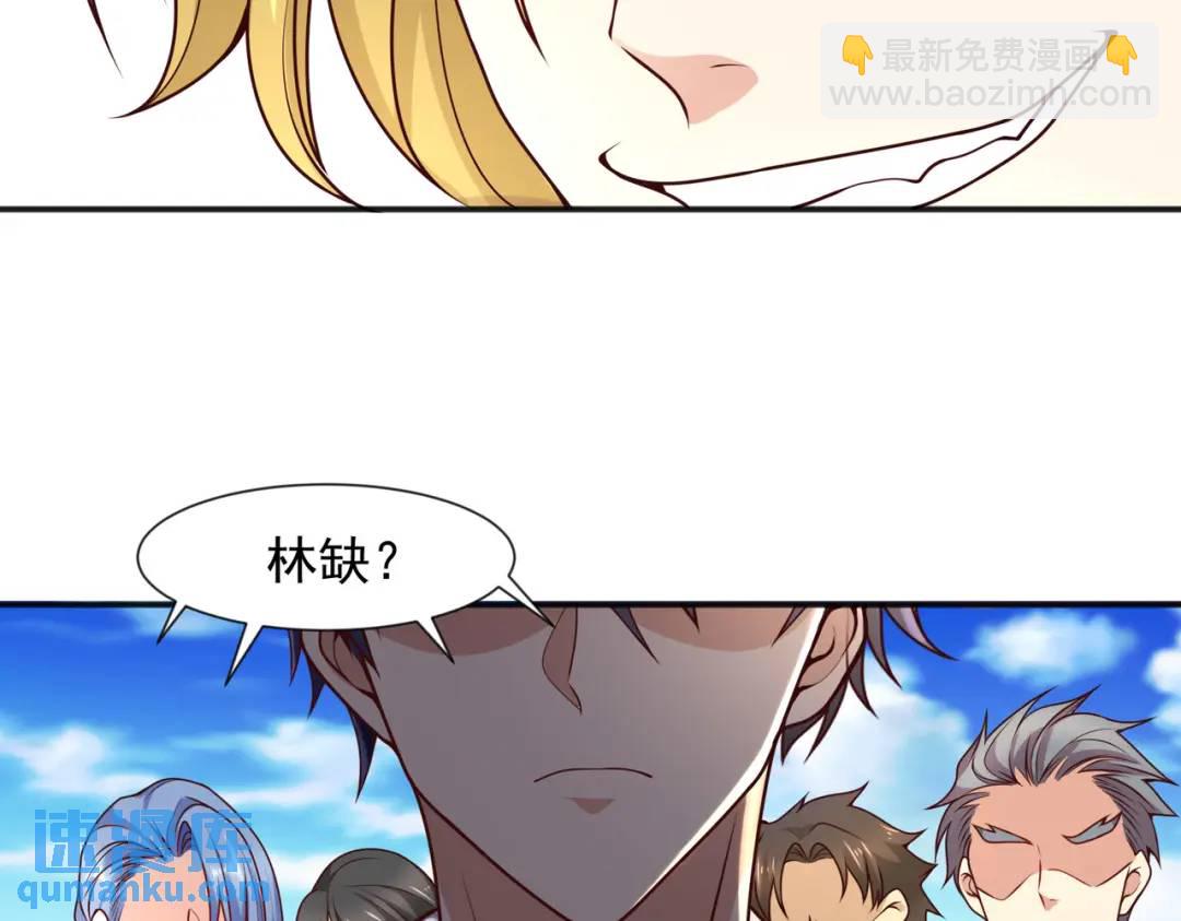 開局強吻裂口女 - 第20話 參加秋季試練！(3/4) - 6