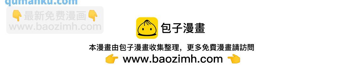 開局強吻裂口女 - 第20話 參加秋季試練！(3/4) - 6