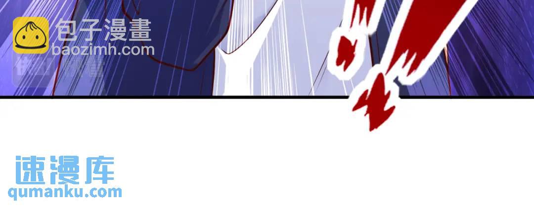 開局強吻裂口女 - 第20話 參加秋季試練！(4/4) - 3