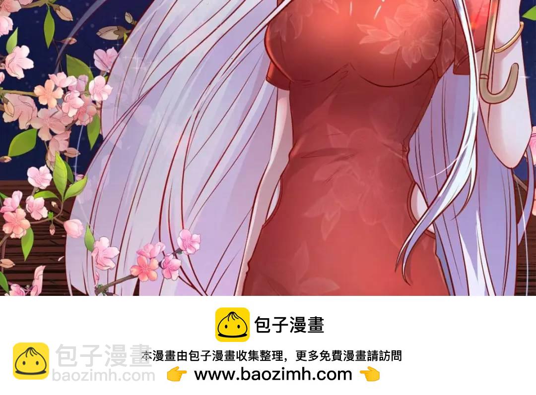 開局強吻裂口女 - 第20話 參加秋季試練！(4/4) - 2