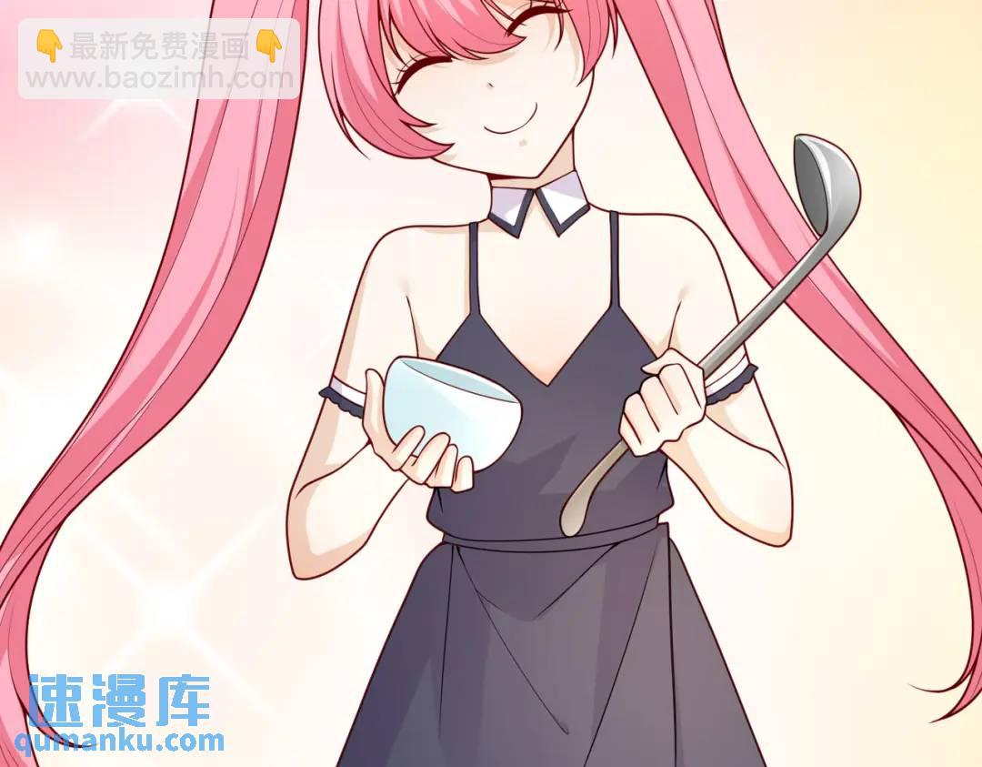 開局強吻裂口女 - 第20話 參加秋季試練！(1/4) - 3