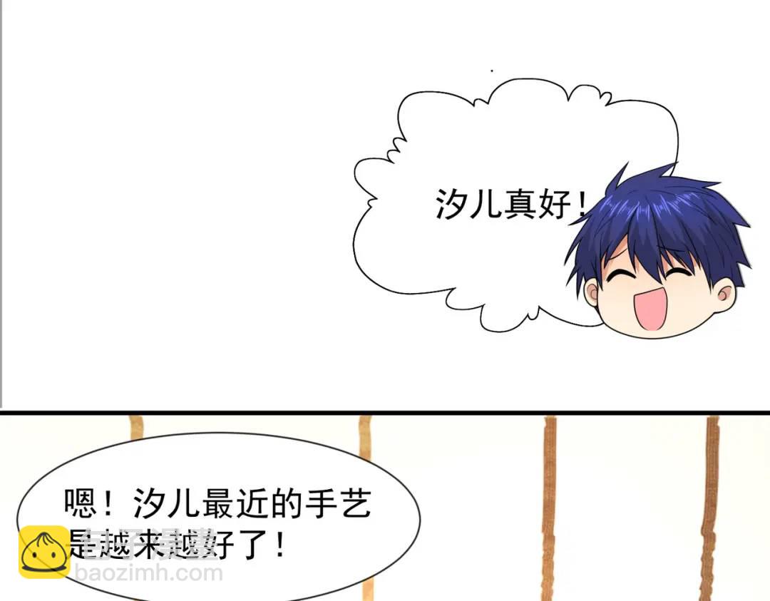 開局強吻裂口女 - 第20話 參加秋季試練！(1/4) - 5