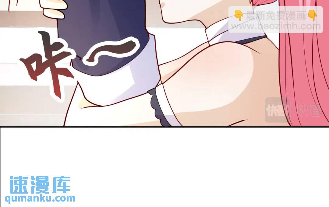 開局強吻裂口女 - 第20話 參加秋季試練！(1/4) - 5