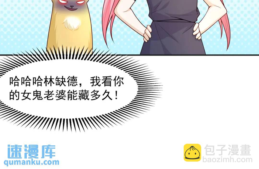 開局強吻裂口女 - 第20話 參加秋季試練！(1/4) - 3