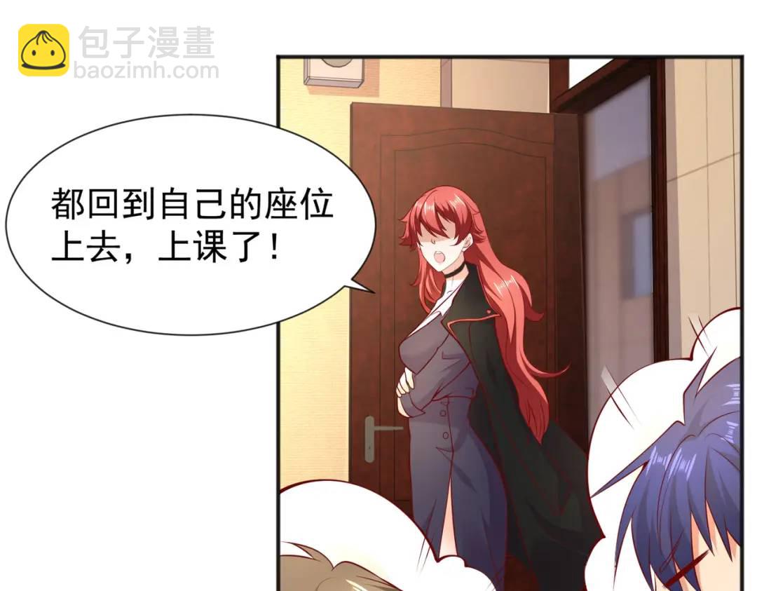 開局強吻裂口女 - 第20話 參加秋季試練！(2/4) - 5