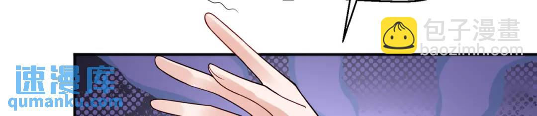 開局強吻裂口女 - 第20話 參加秋季試練！(2/4) - 1