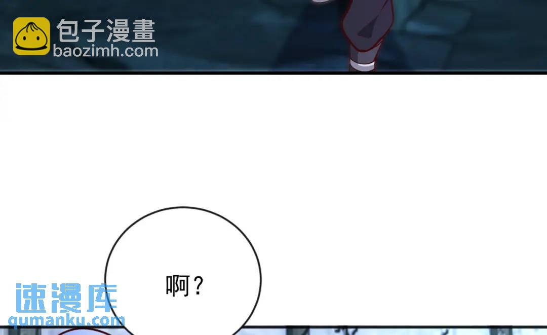 開局強吻裂口女 - 第22話 零元購(1/4) - 2