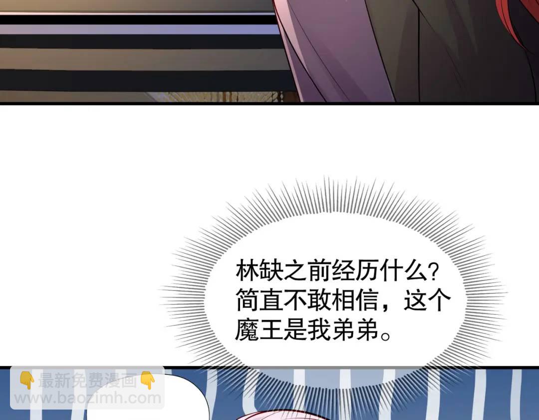 開局強吻裂口女 - 第22話 零元購(3/4) - 7