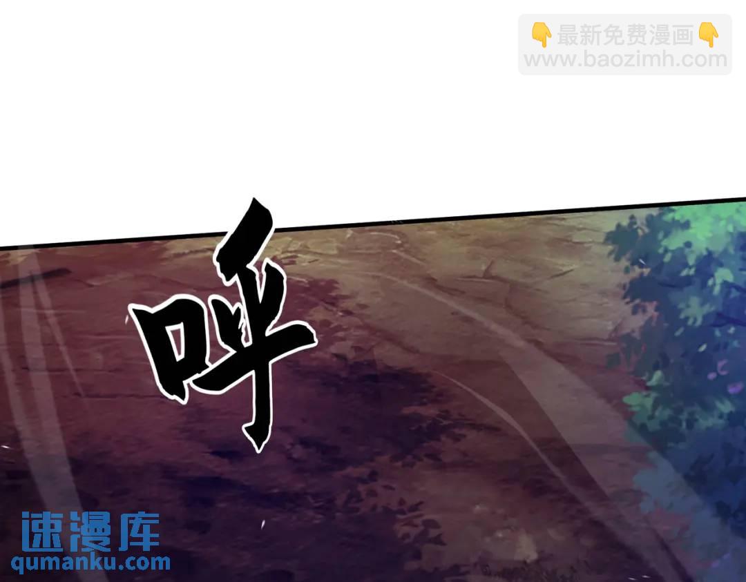 開局強吻裂口女 - 第22話 零元購(3/4) - 2