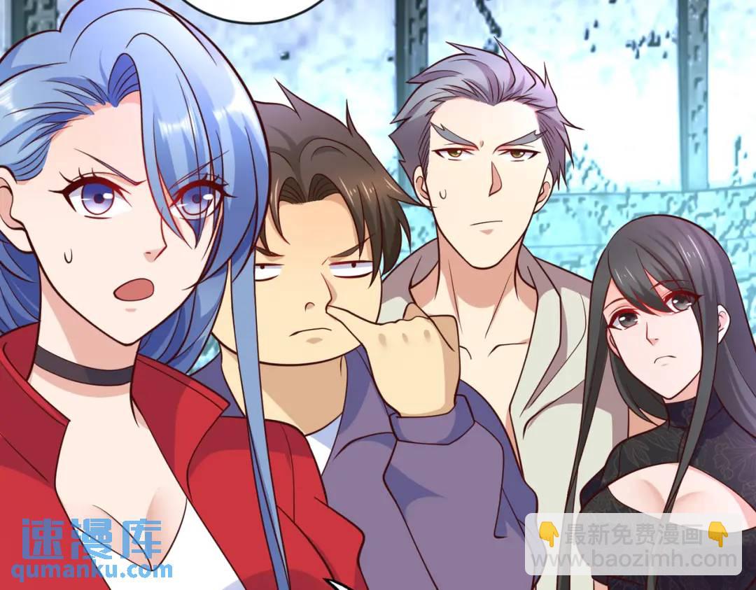 開局強吻裂口女 - 第22話 零元購(1/4) - 3