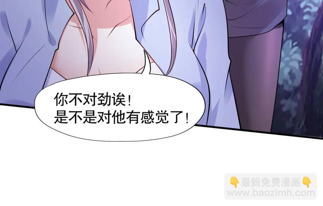 開局強吻裂口女 - 第22話 零元購(3/4) - 2