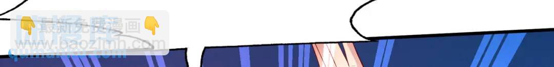 開局強吻裂口女 - 第22話 零元購(3/4) - 8