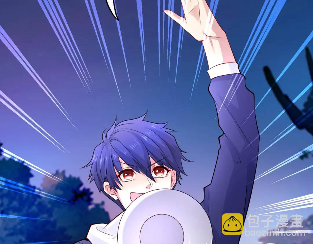 開局強吻裂口女 - 第22話 零元購(3/4) - 1