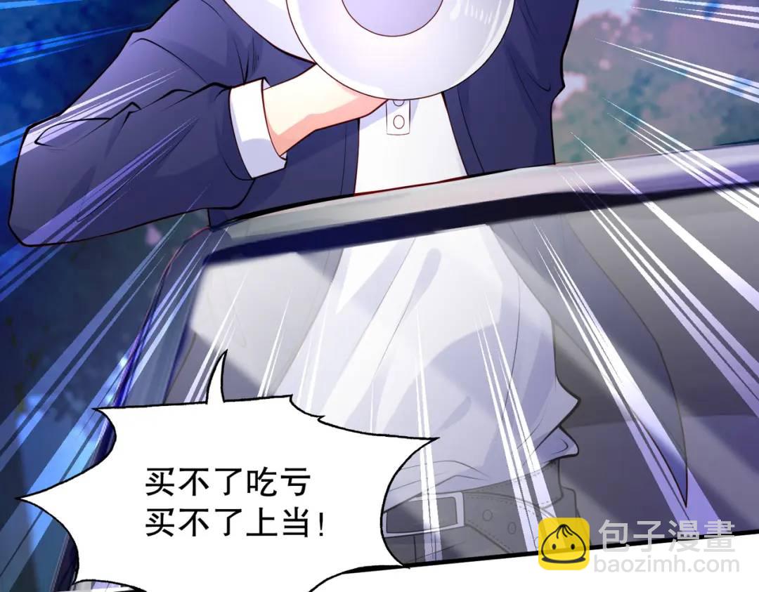 開局強吻裂口女 - 第22話 零元購(3/4) - 2