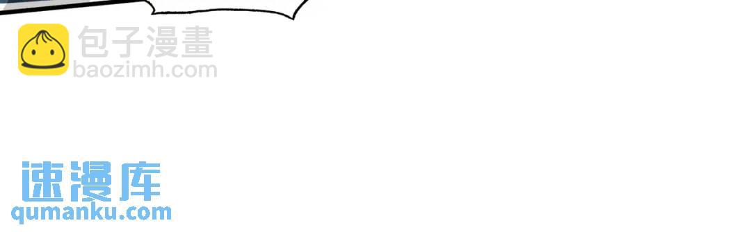 開局強吻裂口女 - 第22話 零元購(3/4) - 3