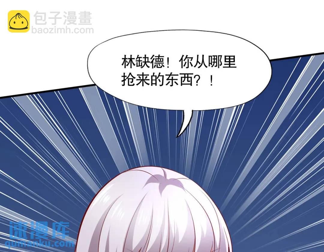 開局強吻裂口女 - 第22話 零元購(3/4) - 7