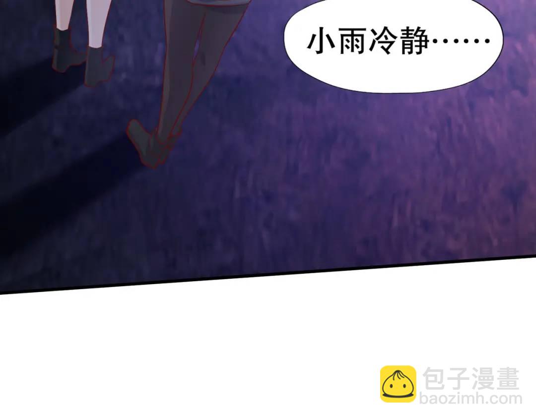 開局強吻裂口女 - 第22話 零元購(3/4) - 4