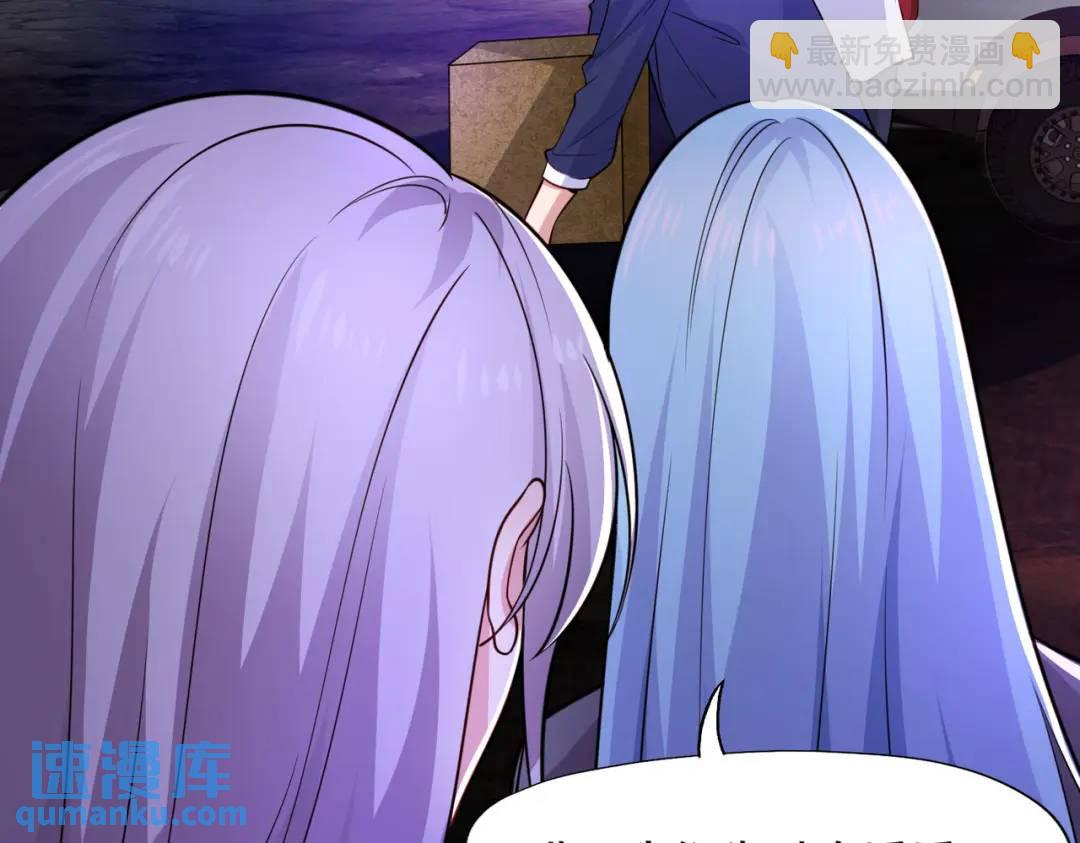 開局強吻裂口女 - 第22話 零元購(3/4) - 2